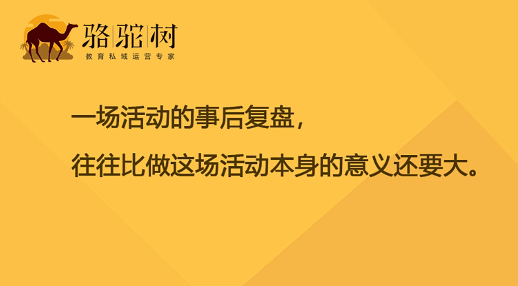 深圳活動策劃完整方法