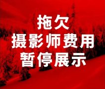 2024年公關(guān)活動事故盤點